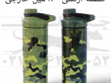 قمقمه ارتشی خارجی