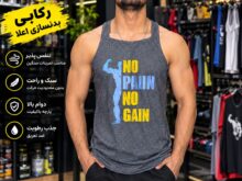 رکابی بدنسازی اعلا