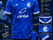 کیت باشگاه استقلال فصل جدید